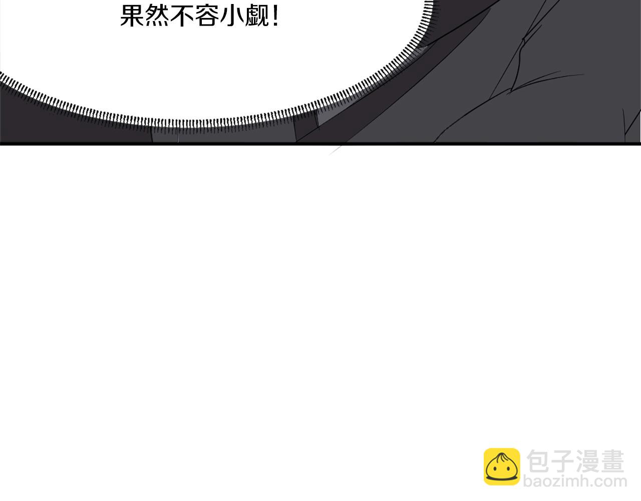 第27话 黑骑士团167