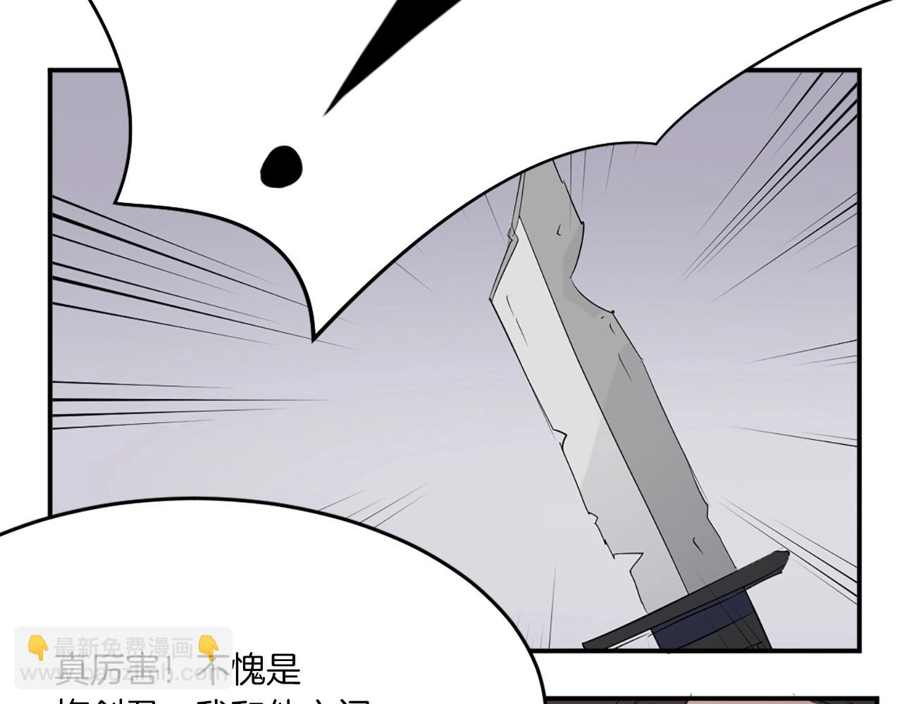 第27话 黑骑士团170