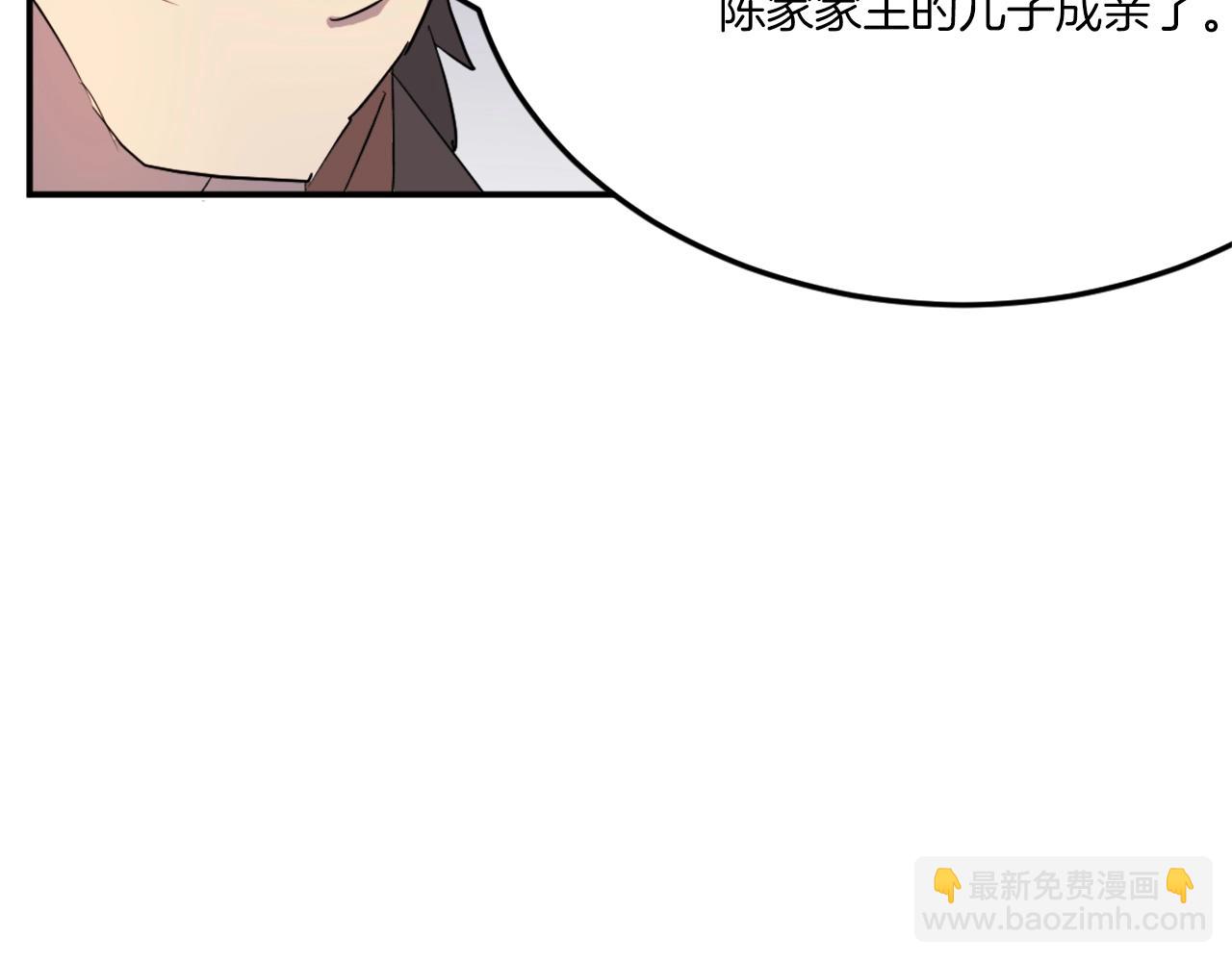 第27话 黑骑士团30