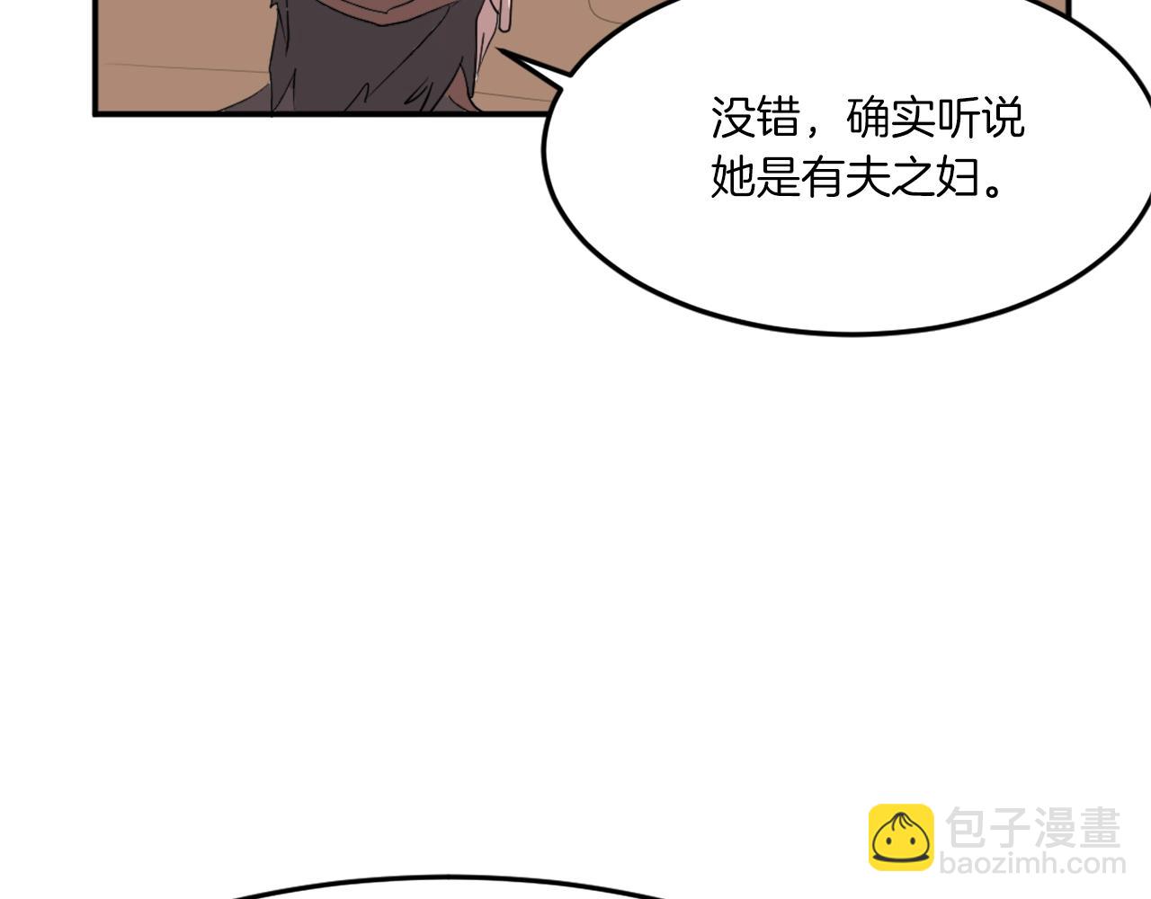 第27话 黑骑士团32