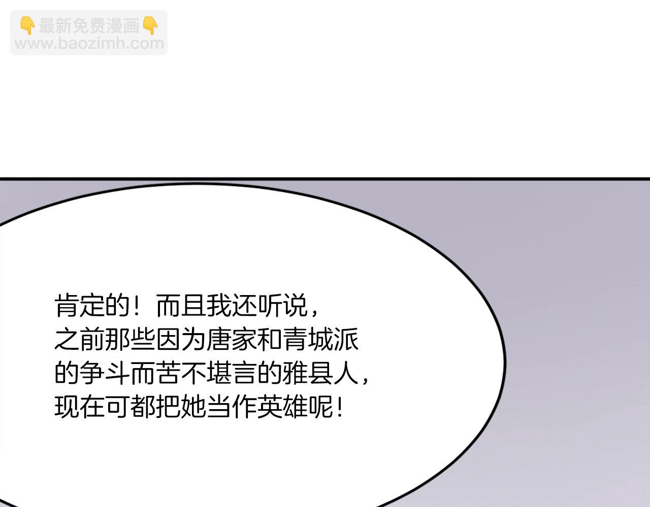 第27话 黑骑士团35