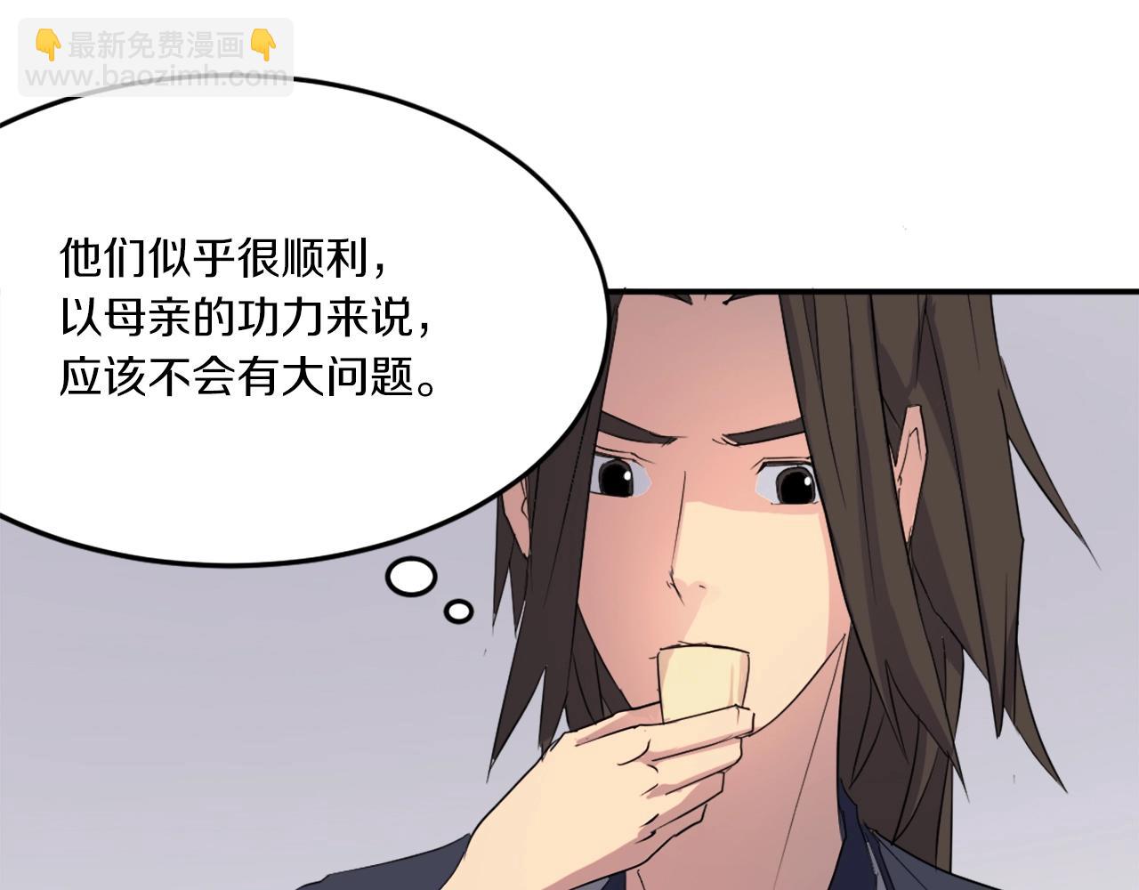 第27话 黑骑士团40