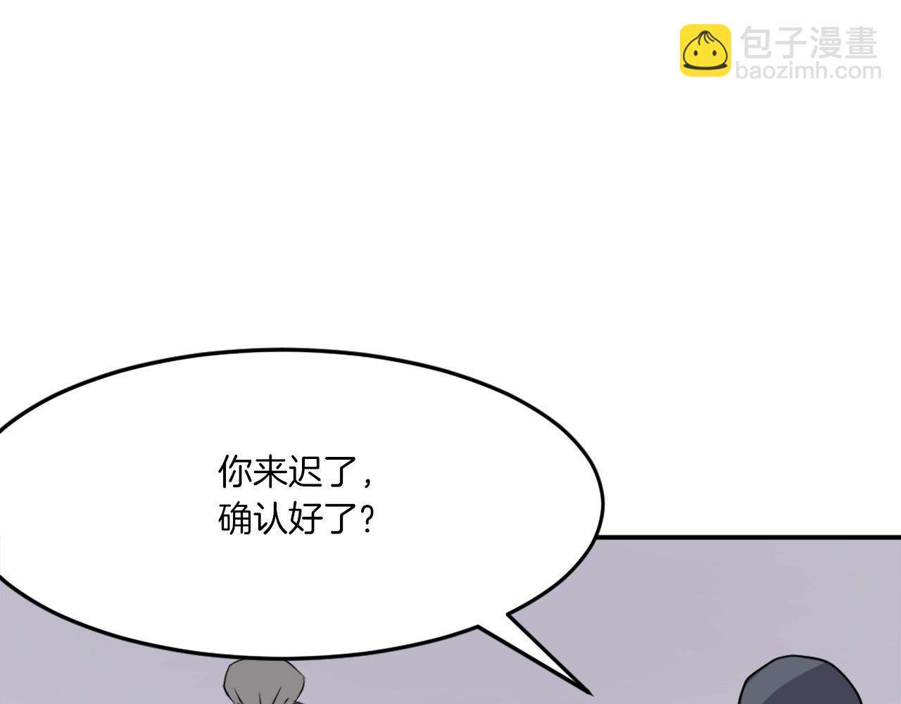 第27话 黑骑士团46