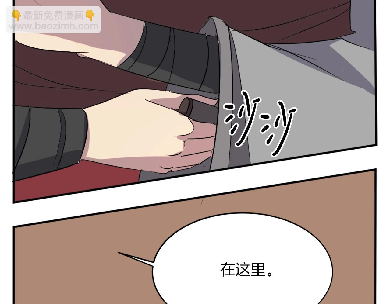 第27话 黑骑士团58