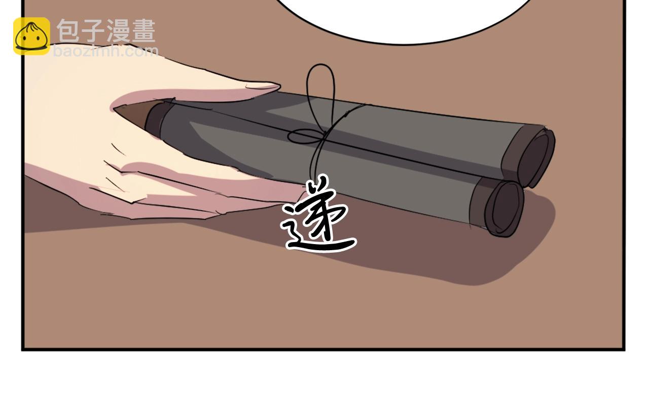 第27话 黑骑士团59