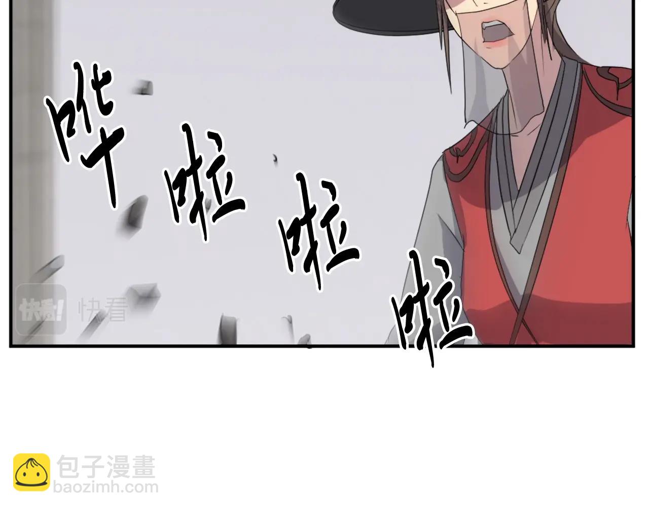 第27话 黑骑士团68