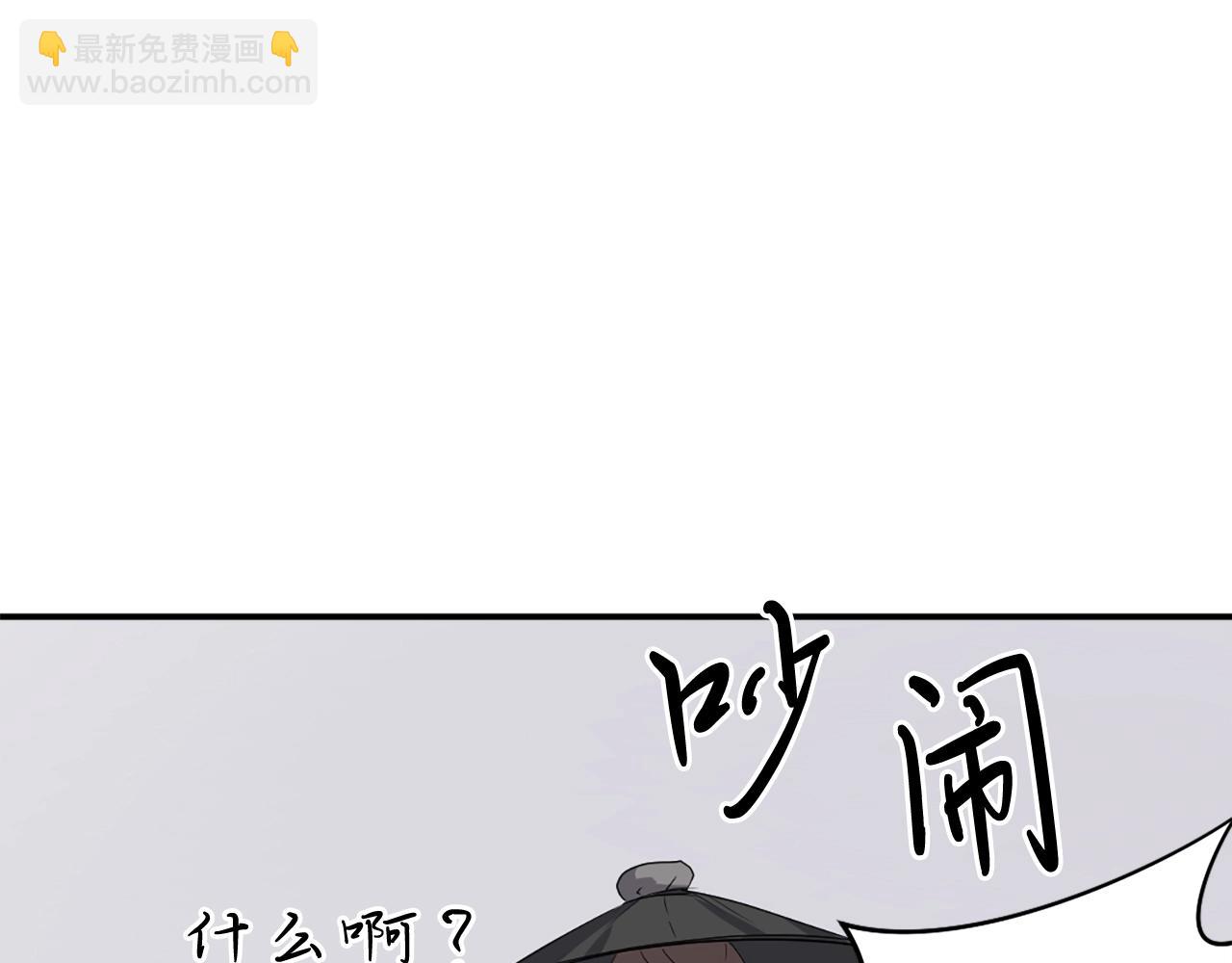 第27话 黑骑士团69