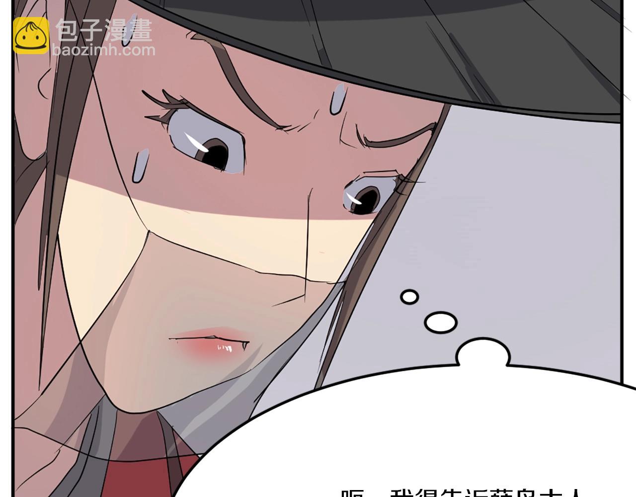 第27话 黑骑士团72