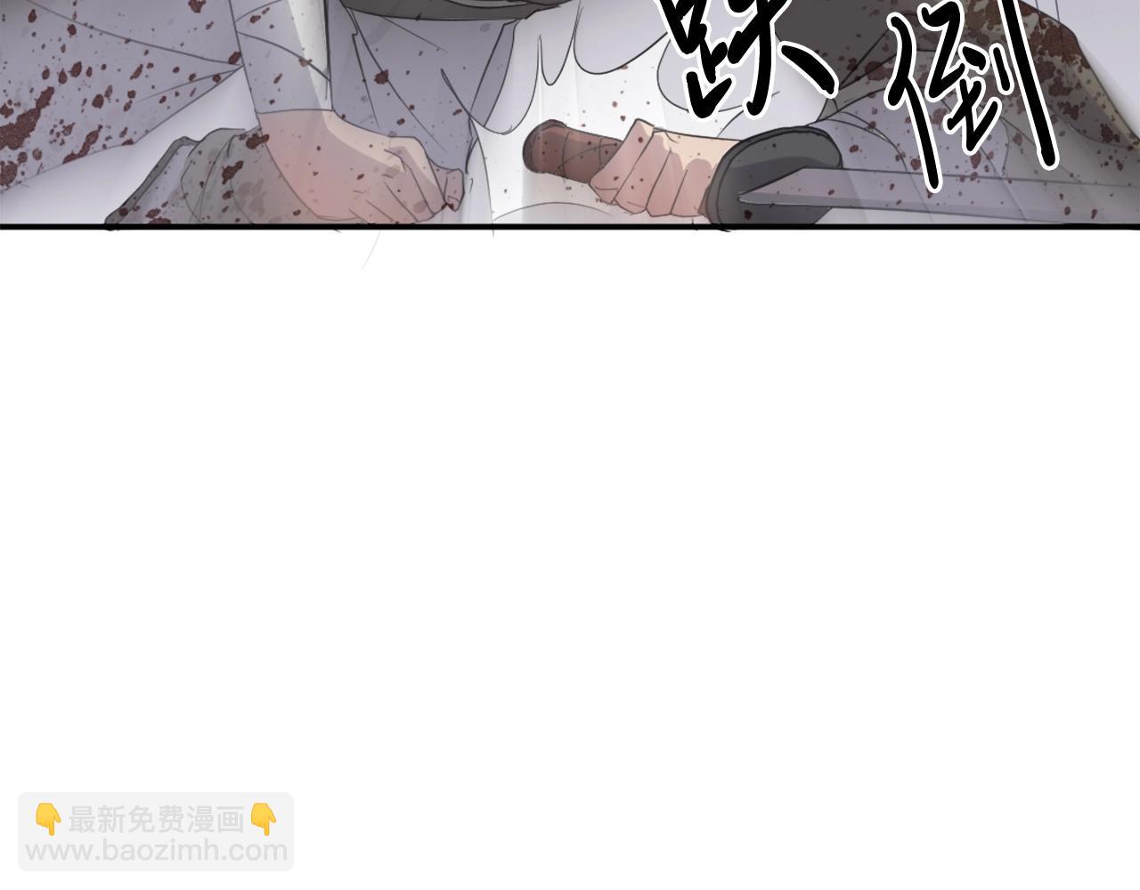 第27话 黑骑士团82