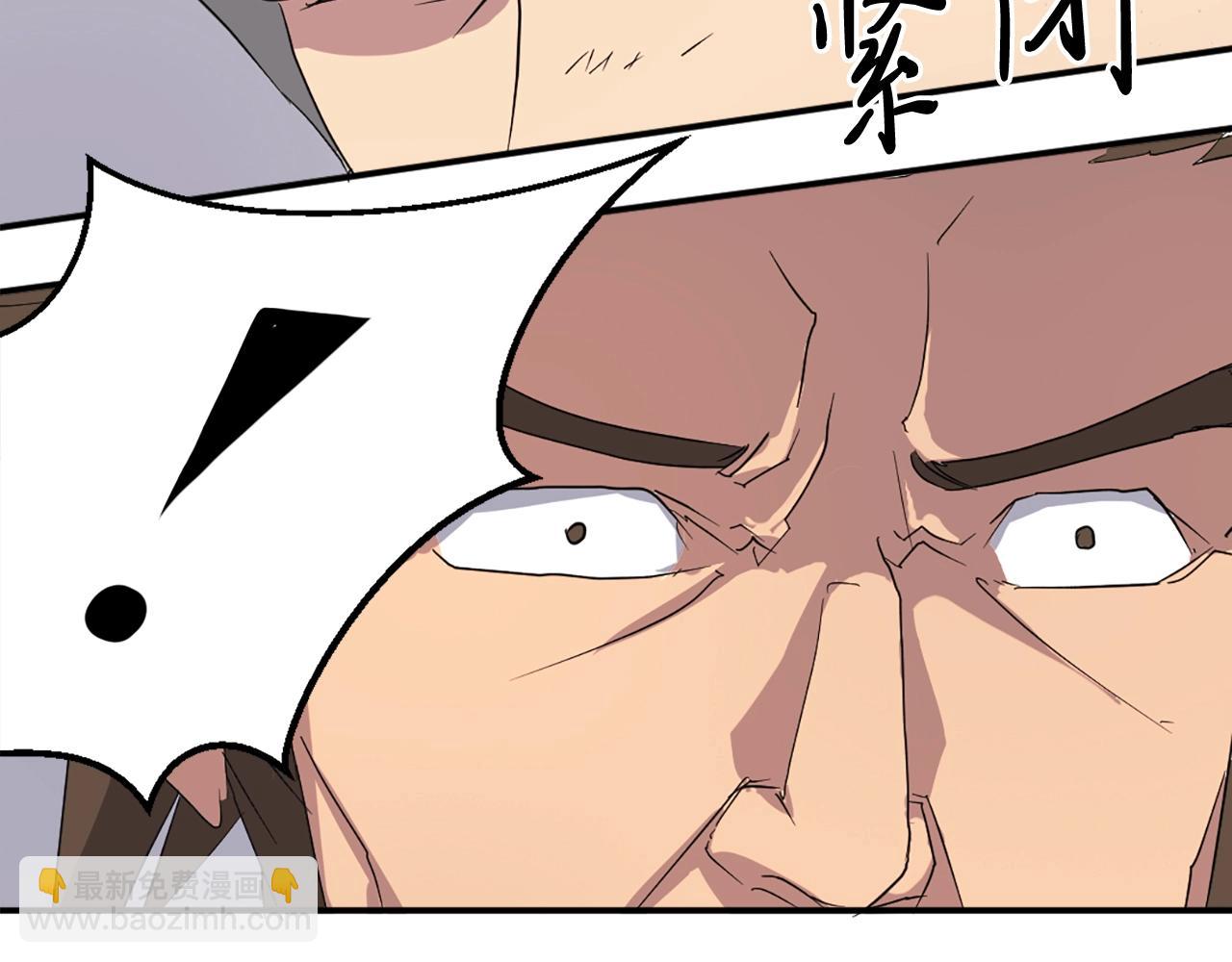 第27话 黑骑士团98