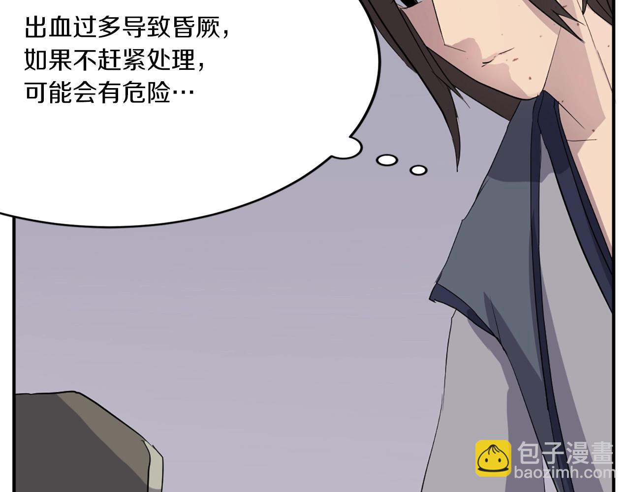 第28话 胜负已分83