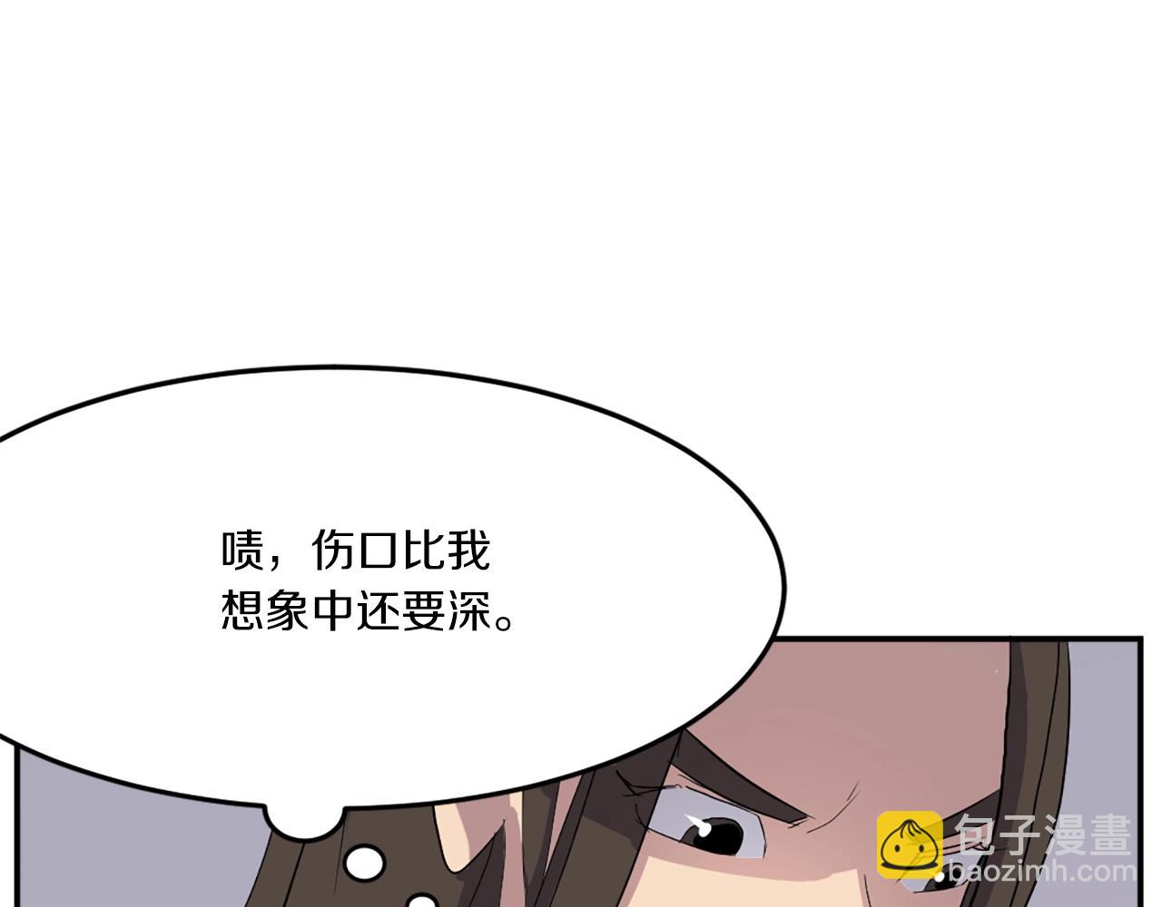 第28话 胜负已分87