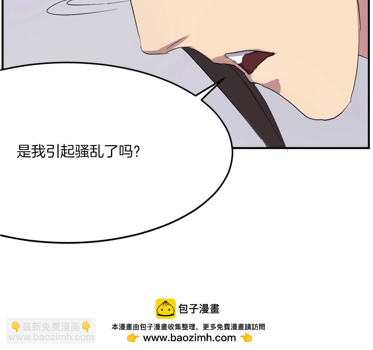 第30话 脱胎换骨107