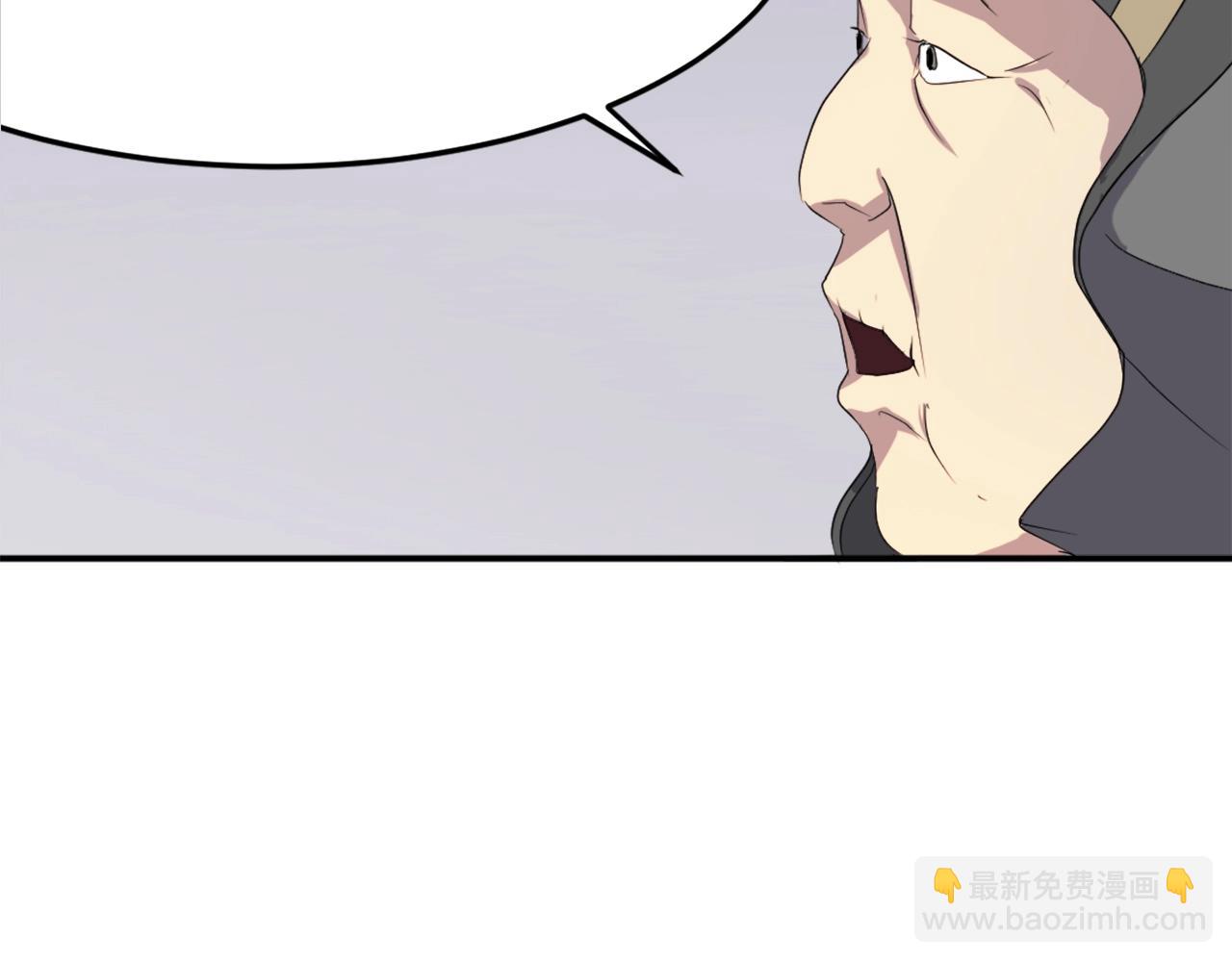 第30话 脱胎换骨109