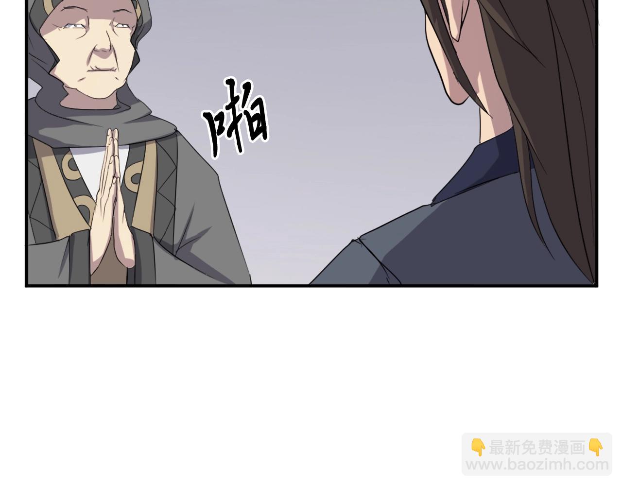 第30话 脱胎换骨119