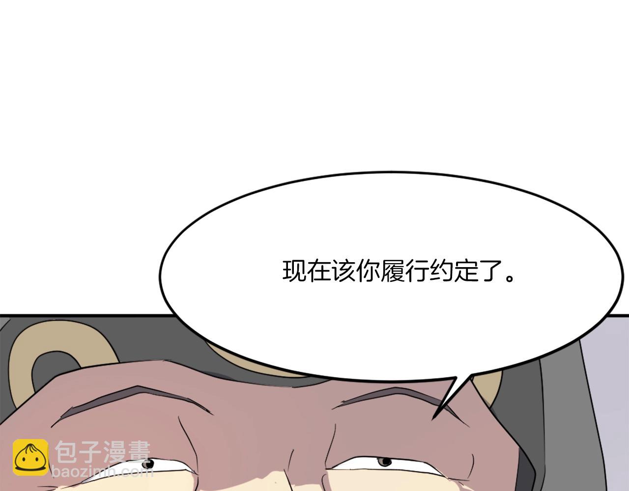 第30话 脱胎换骨120