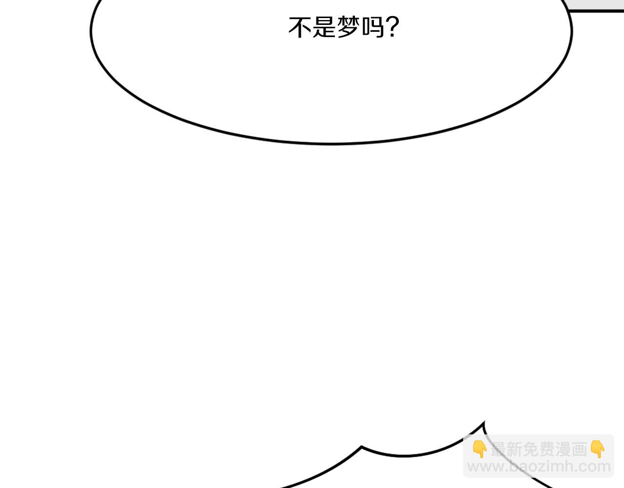 第30话 脱胎换骨14