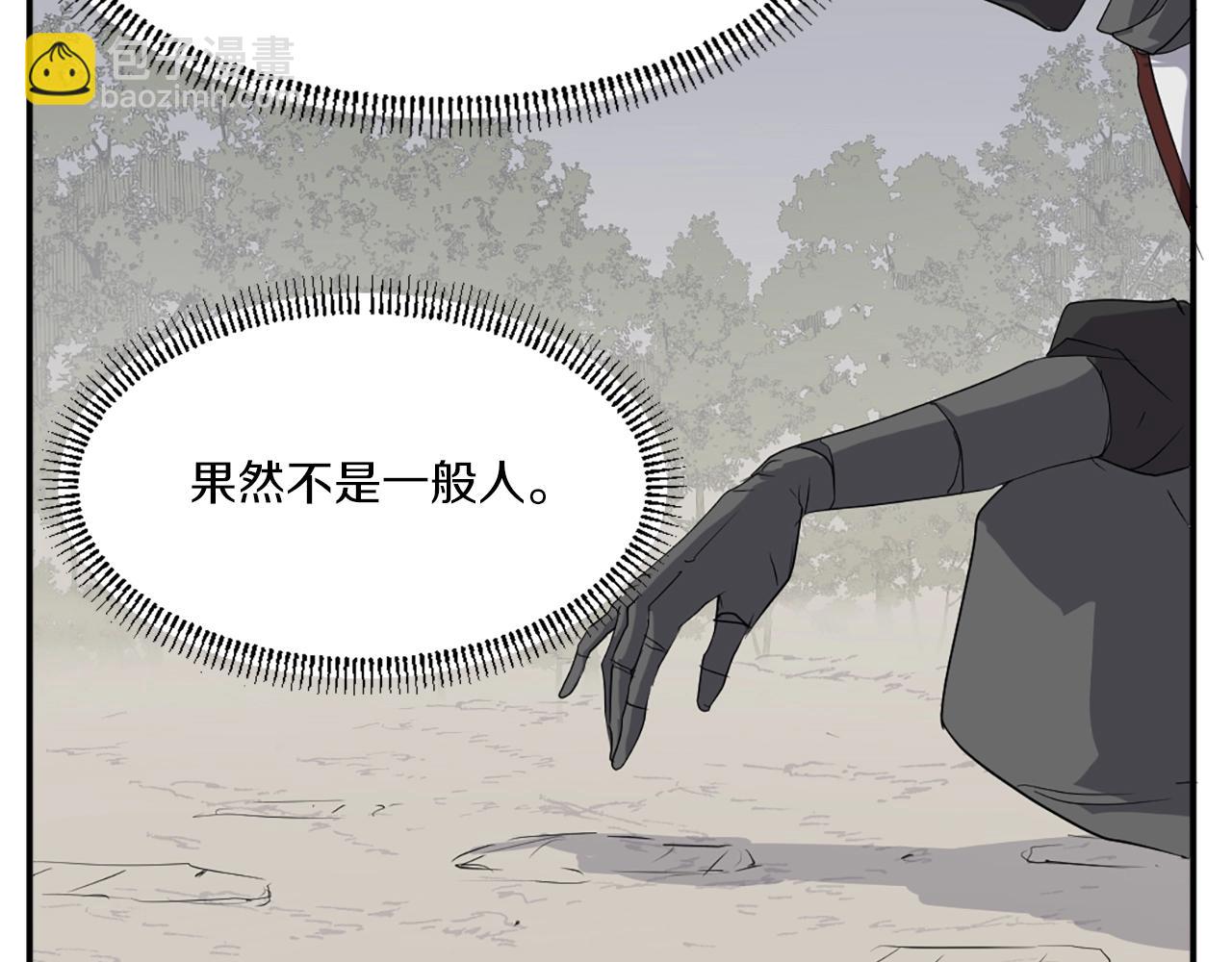 第30话 脱胎换骨140