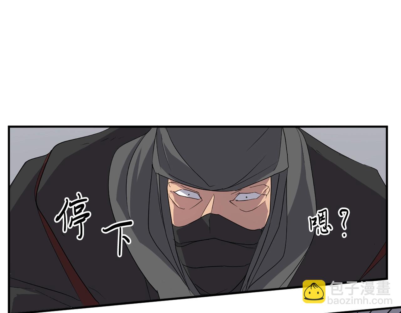 第30话 脱胎换骨149