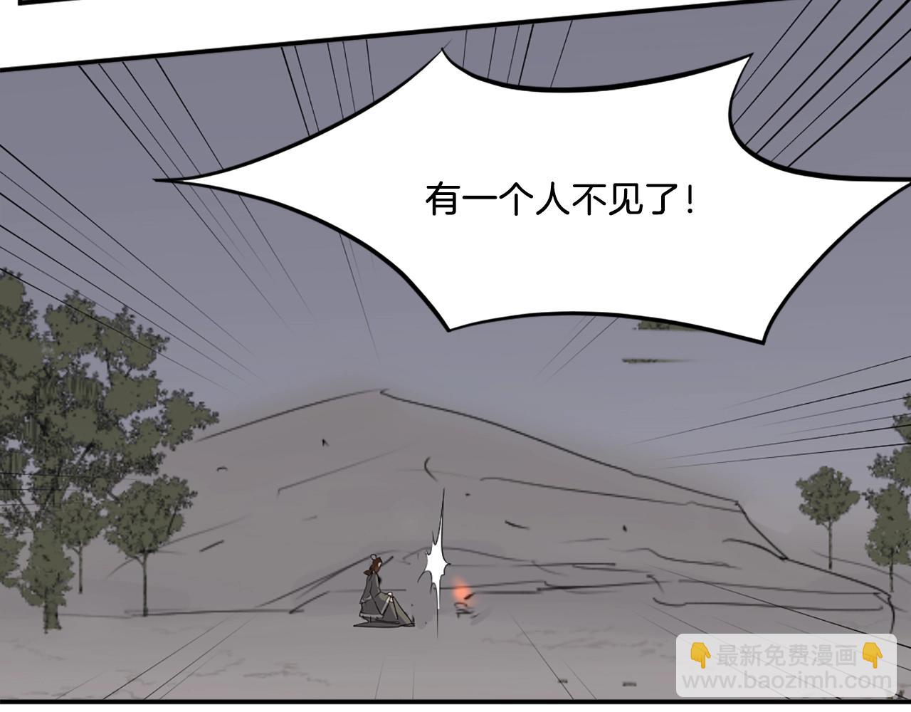 第30话 脱胎换骨150