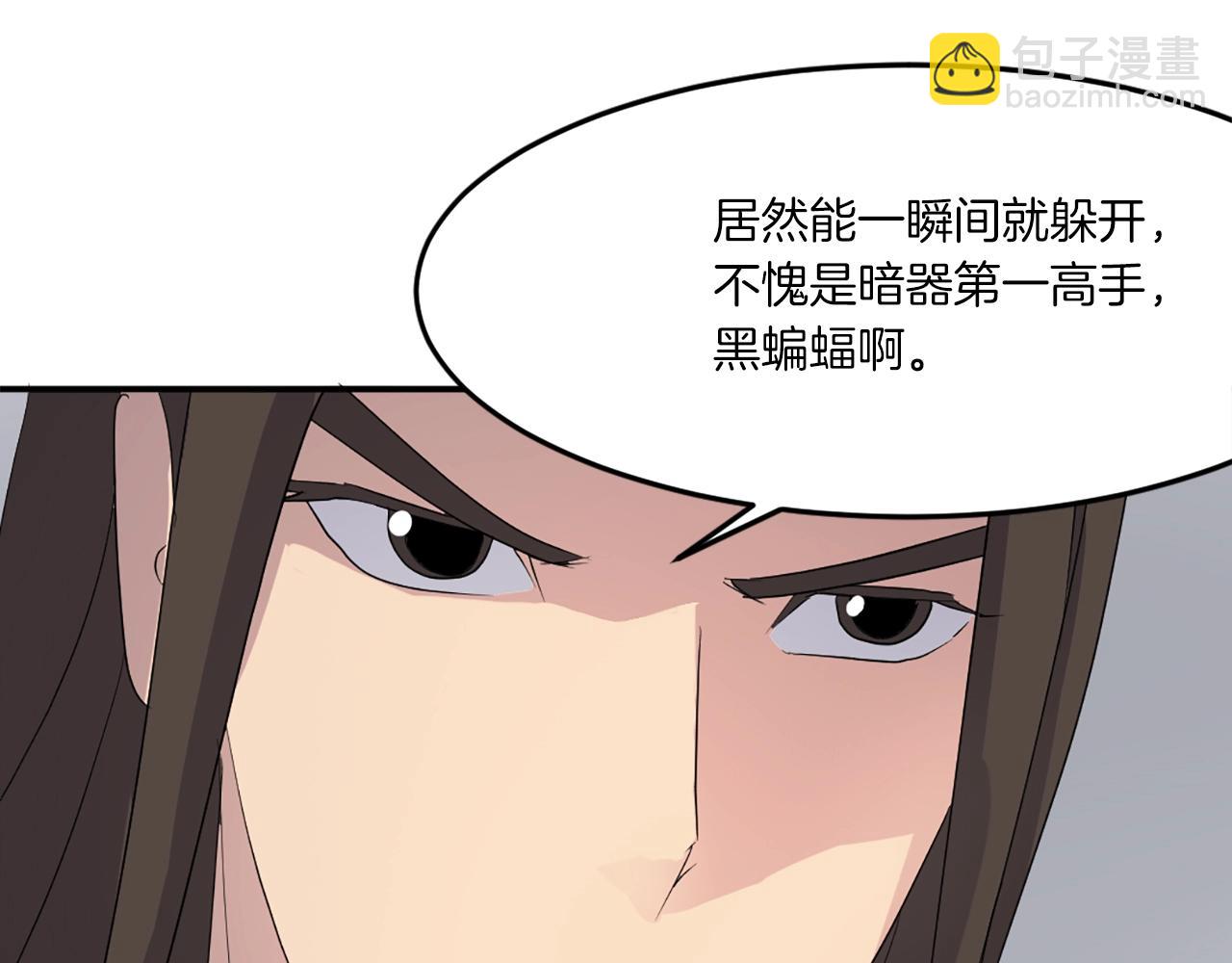第30话 脱胎换骨162