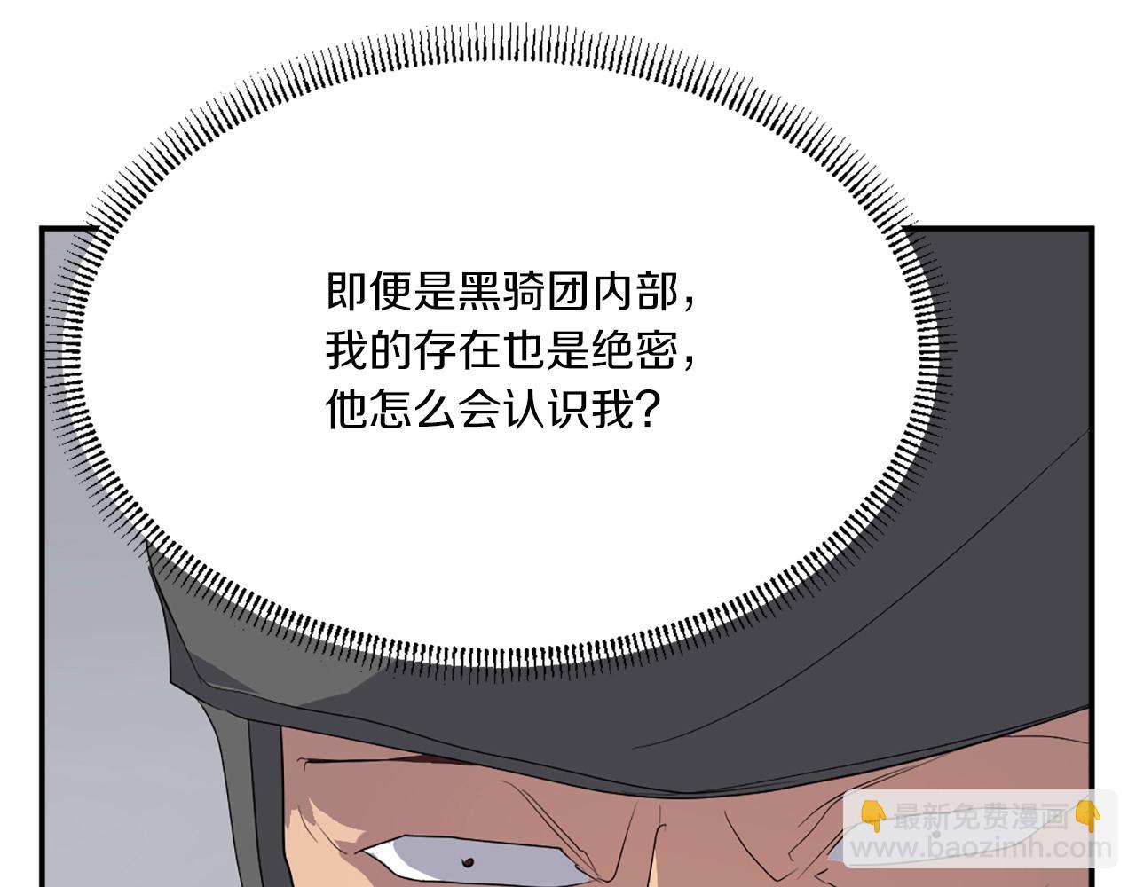 第30话 脱胎换骨164