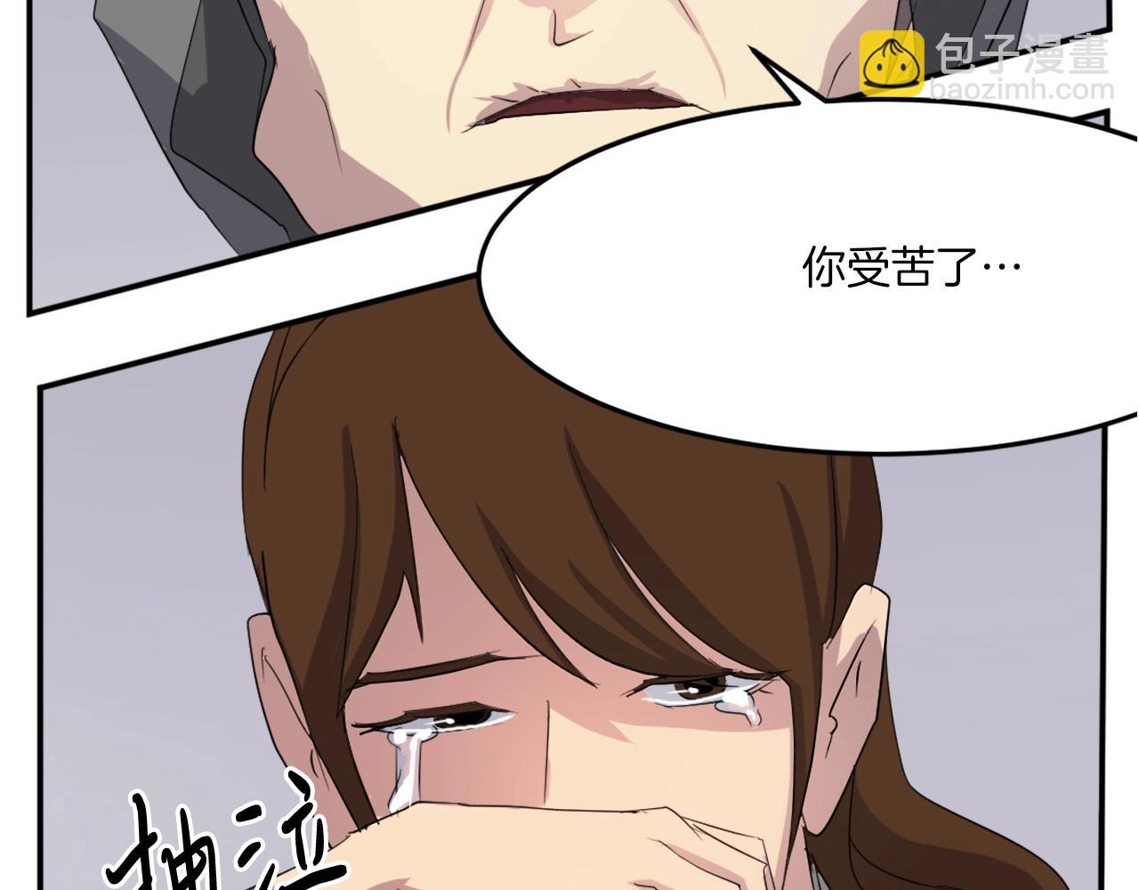 第30话 脱胎换骨18