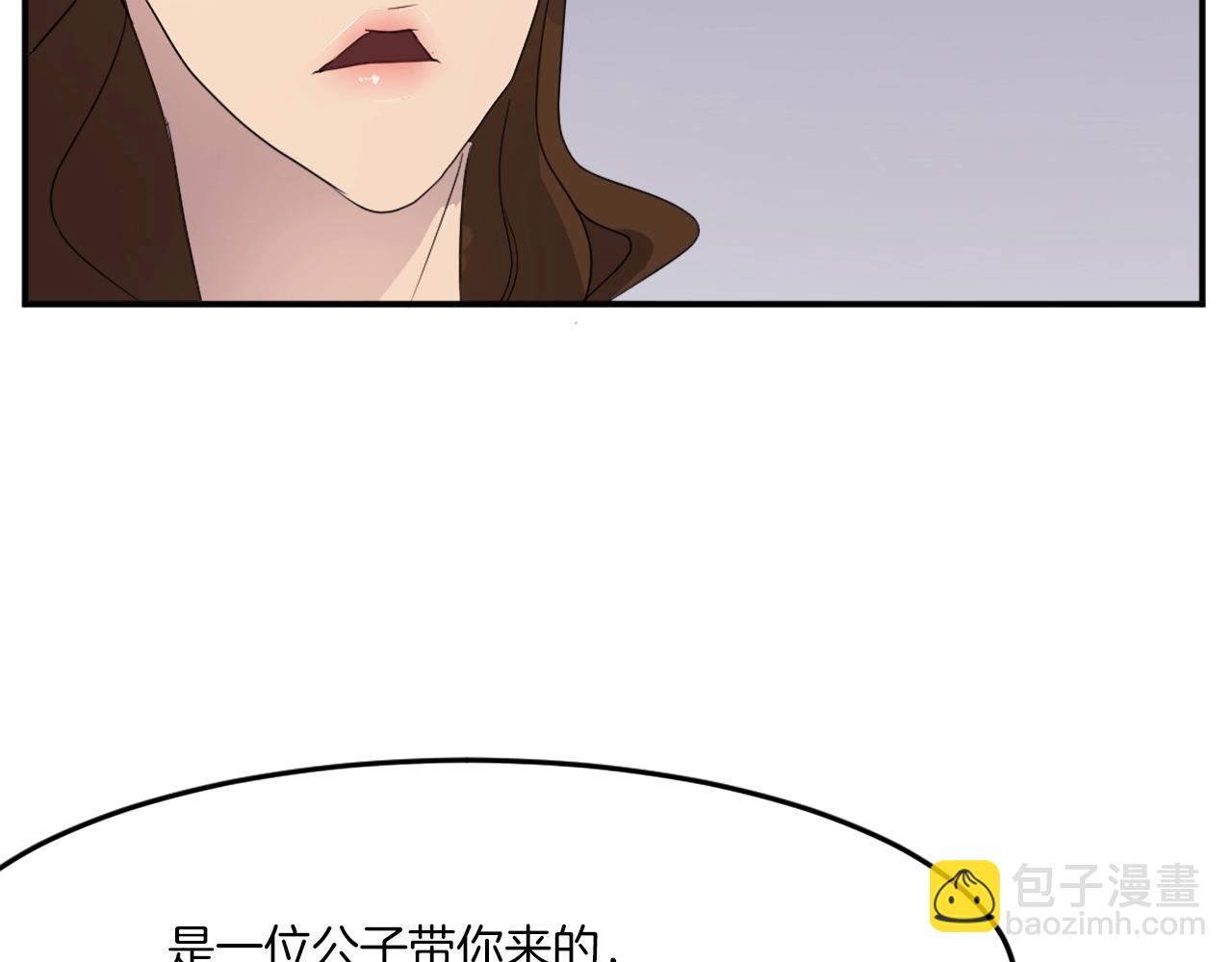 第30话 脱胎换骨23