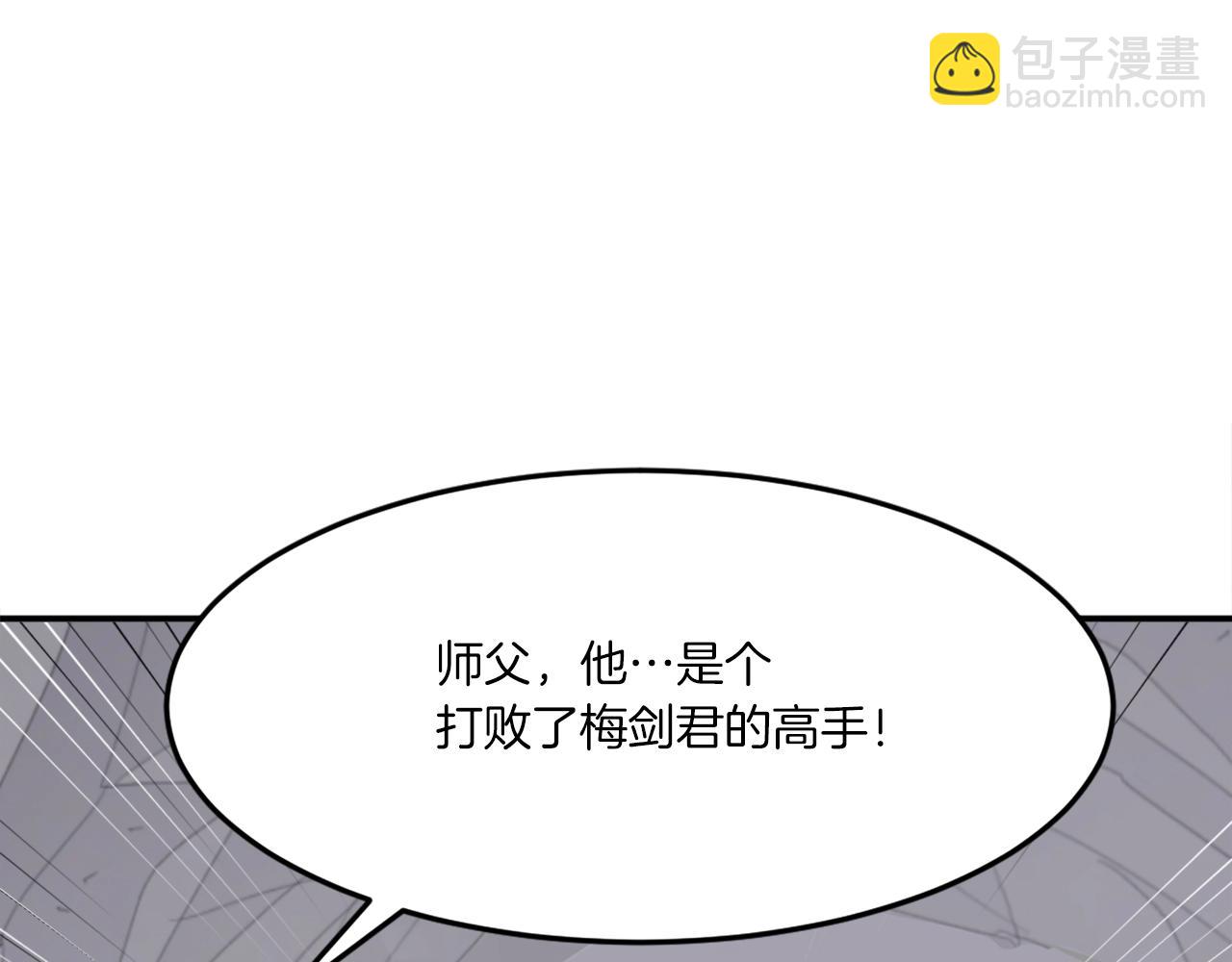 第30话 脱胎换骨30