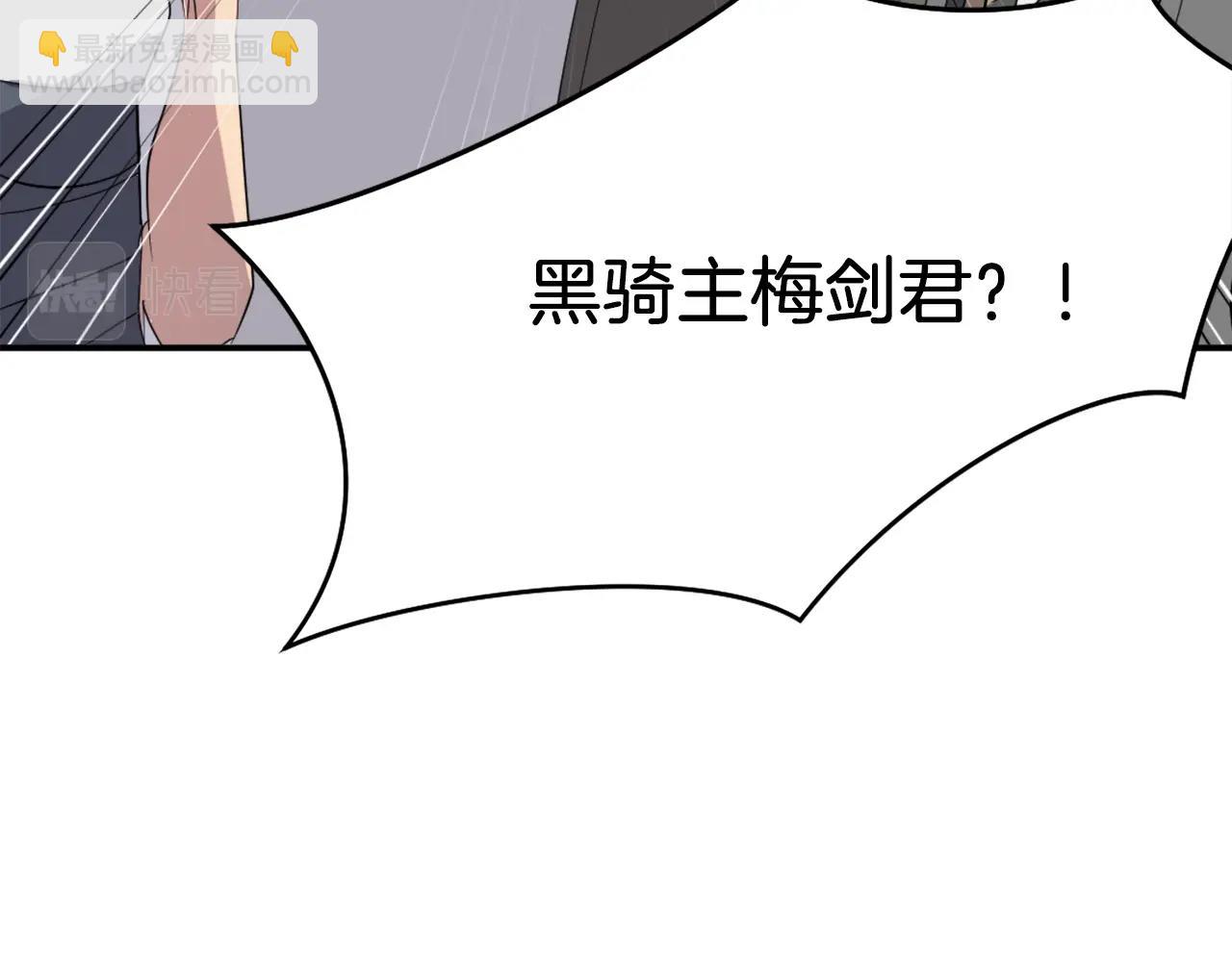 第30话 脱胎换骨32