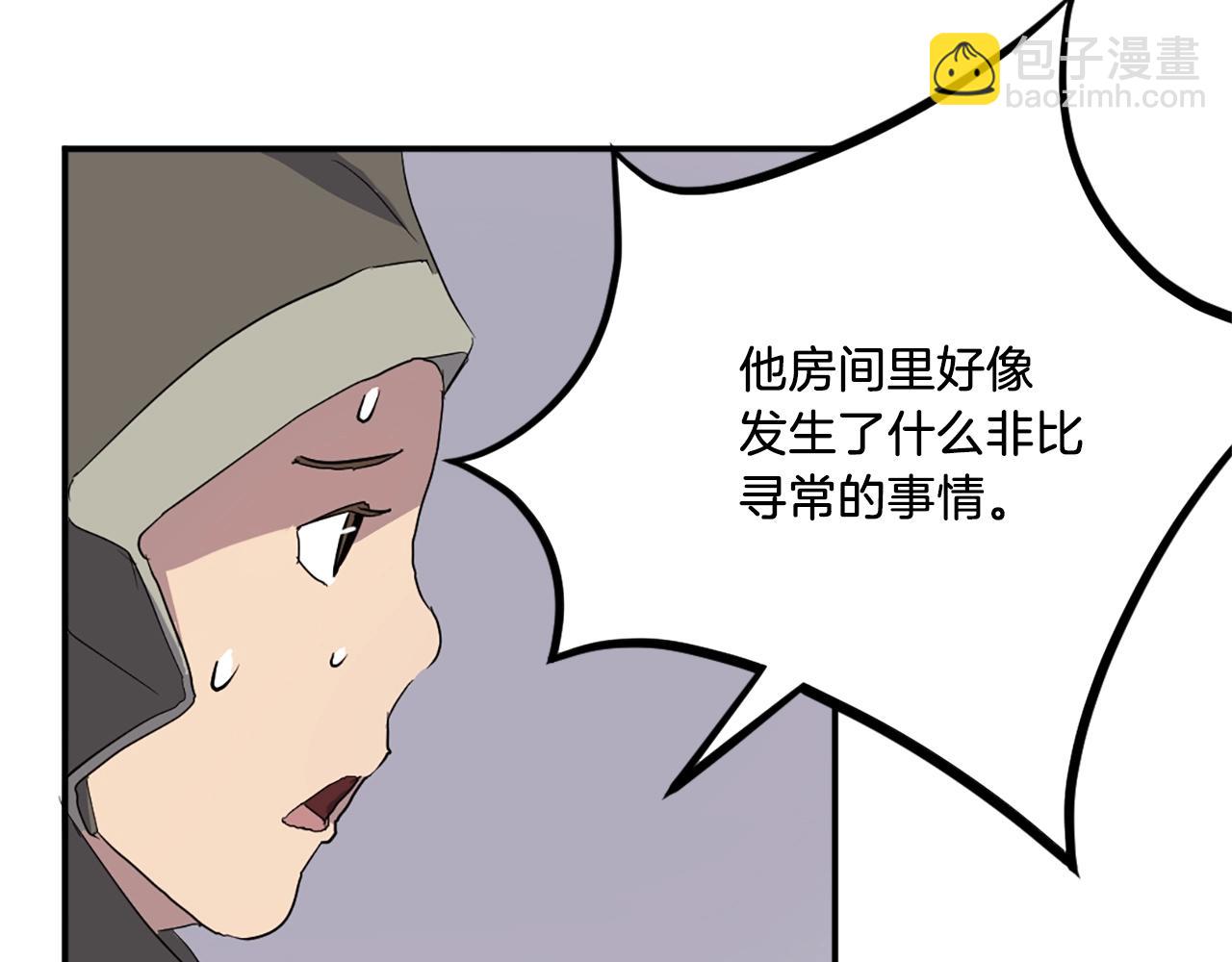 第30话 脱胎换骨40