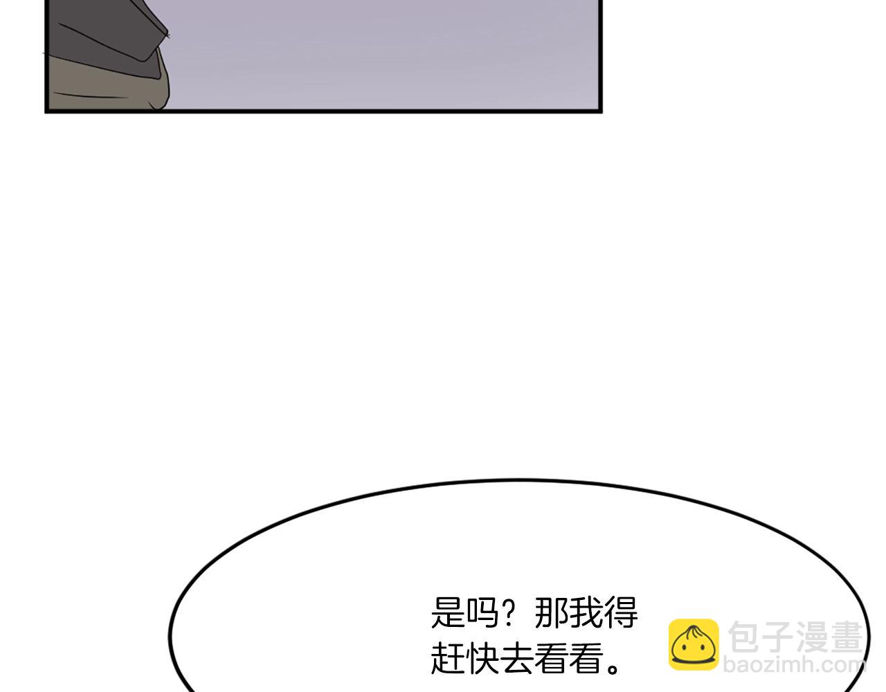 第30话 脱胎换骨41