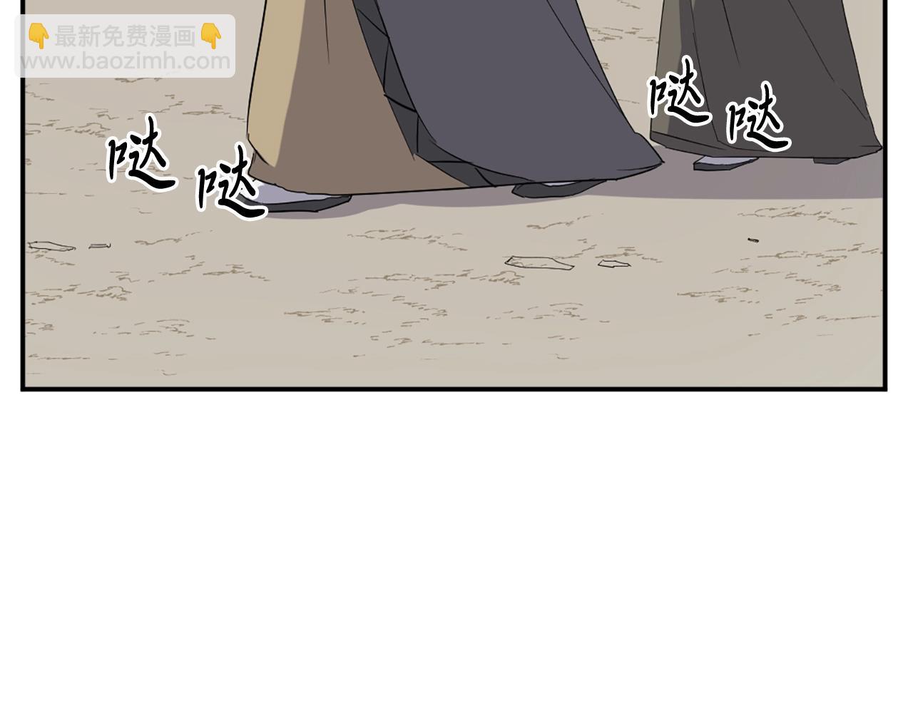 第30话 脱胎换骨44