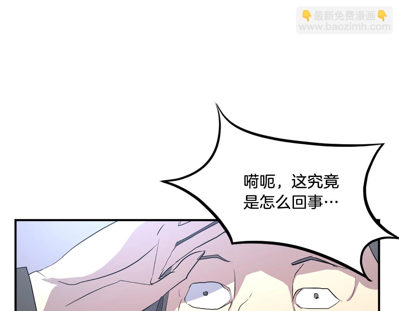 第30话 脱胎换骨54