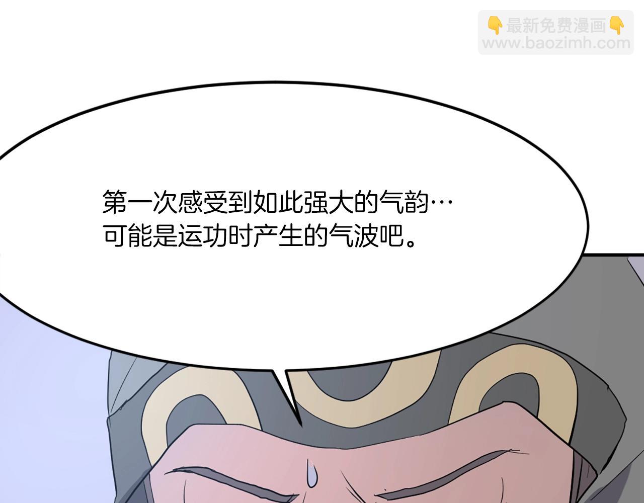 第30话 脱胎换骨56