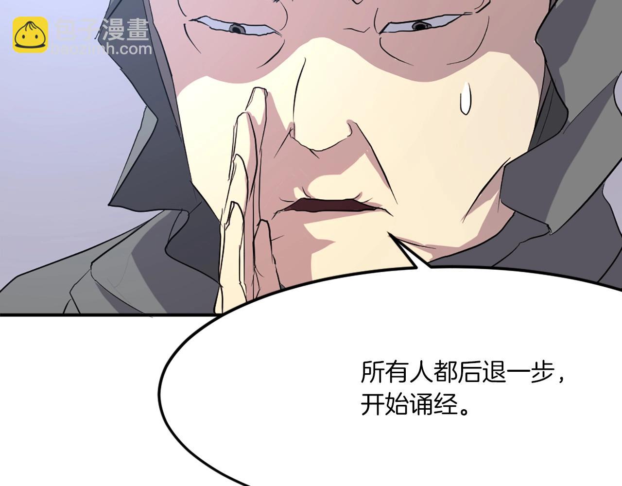 第30话 脱胎换骨57