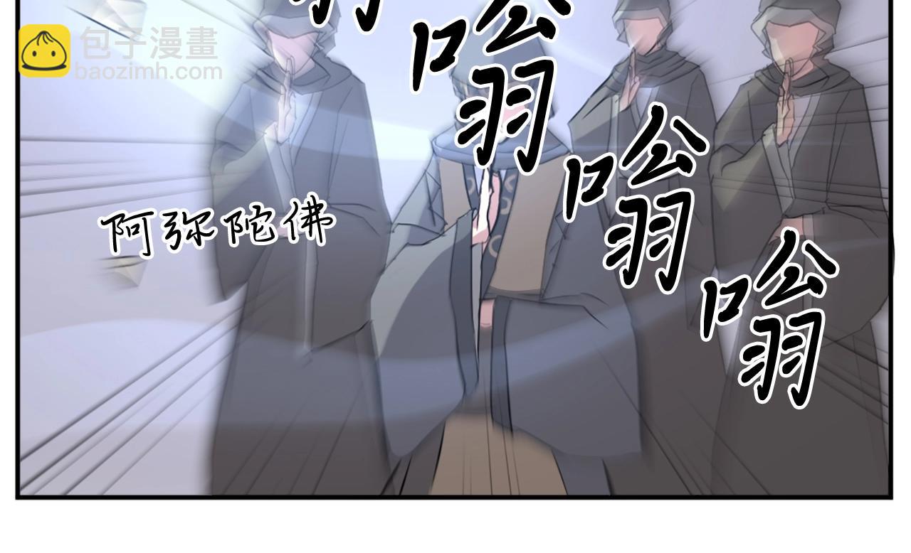 第30话 脱胎换骨59