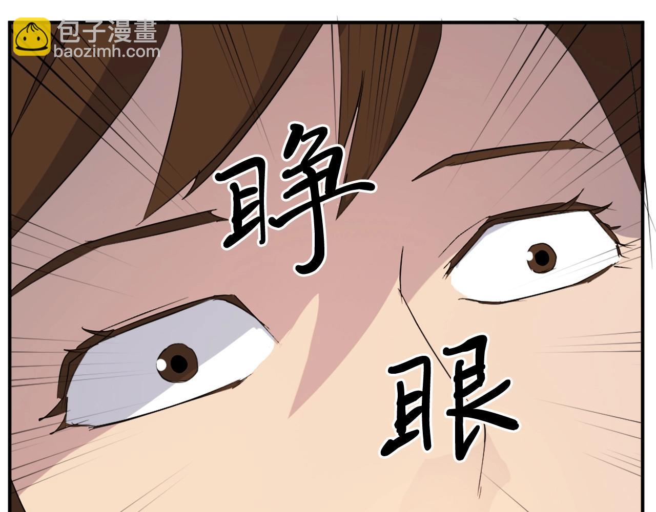 第30话 脱胎换骨6