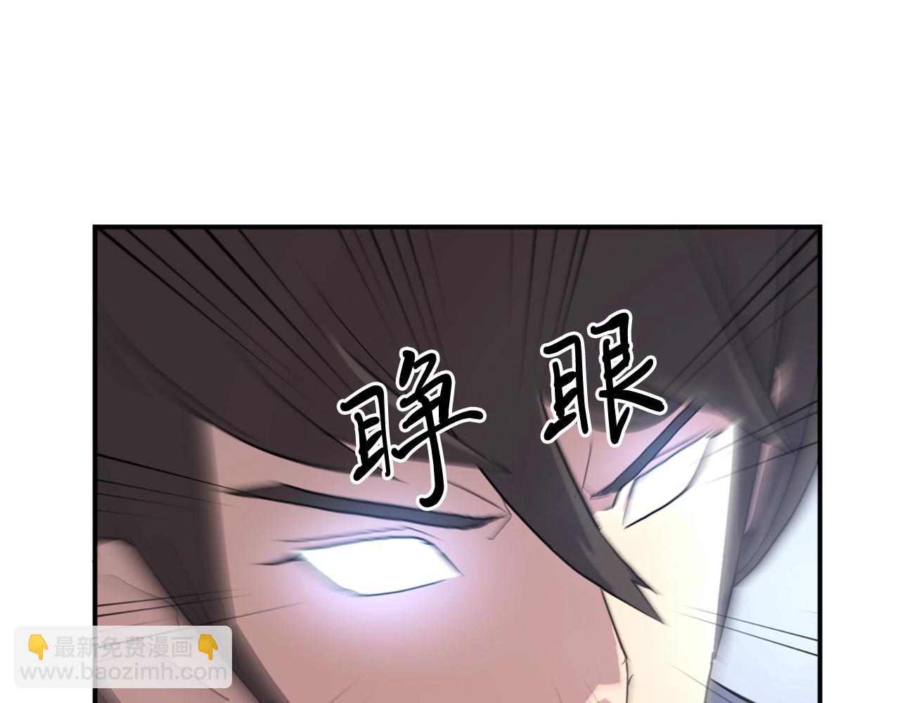 第30话 脱胎换骨69