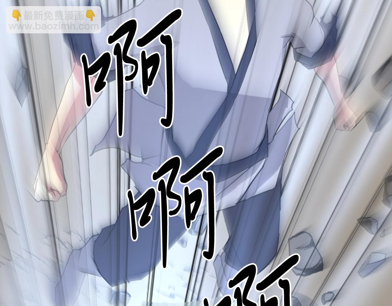 第30话 脱胎换骨72