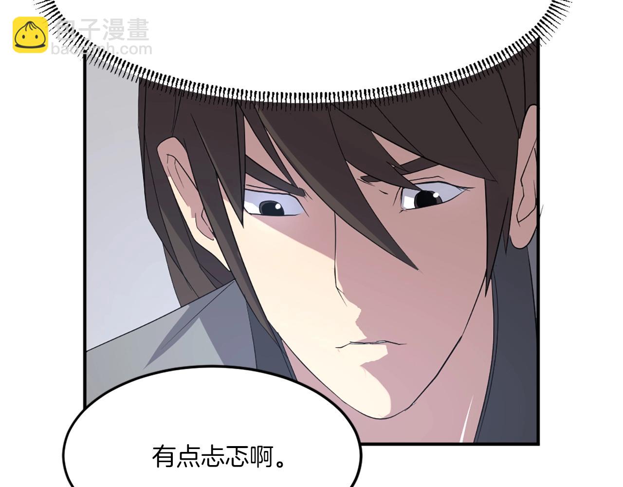 第30话 脱胎换骨84