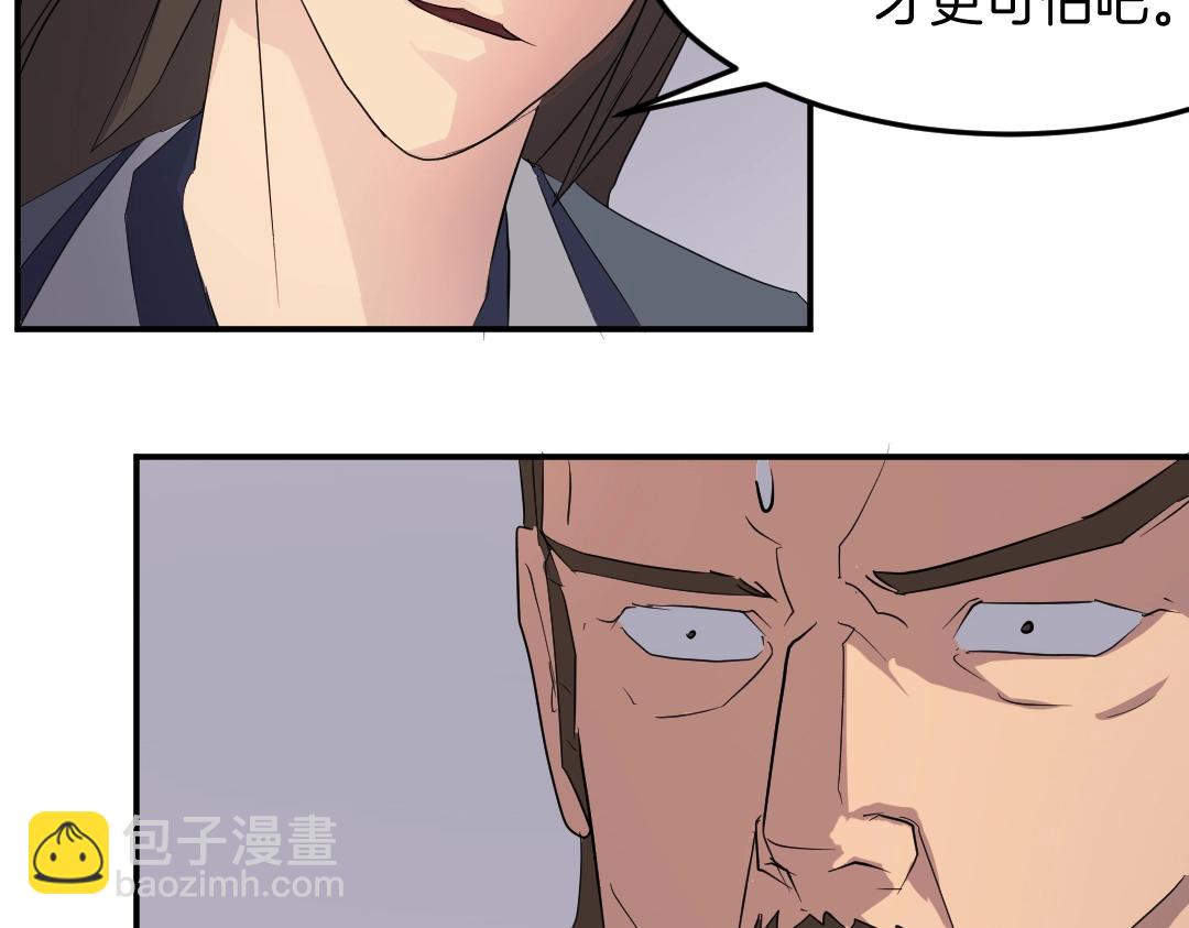 第31话 谈判119