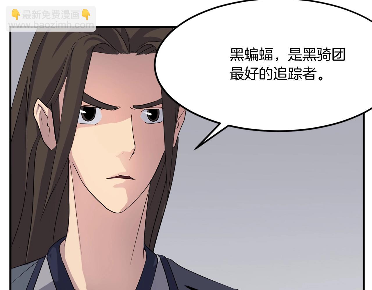 第31话 谈判41