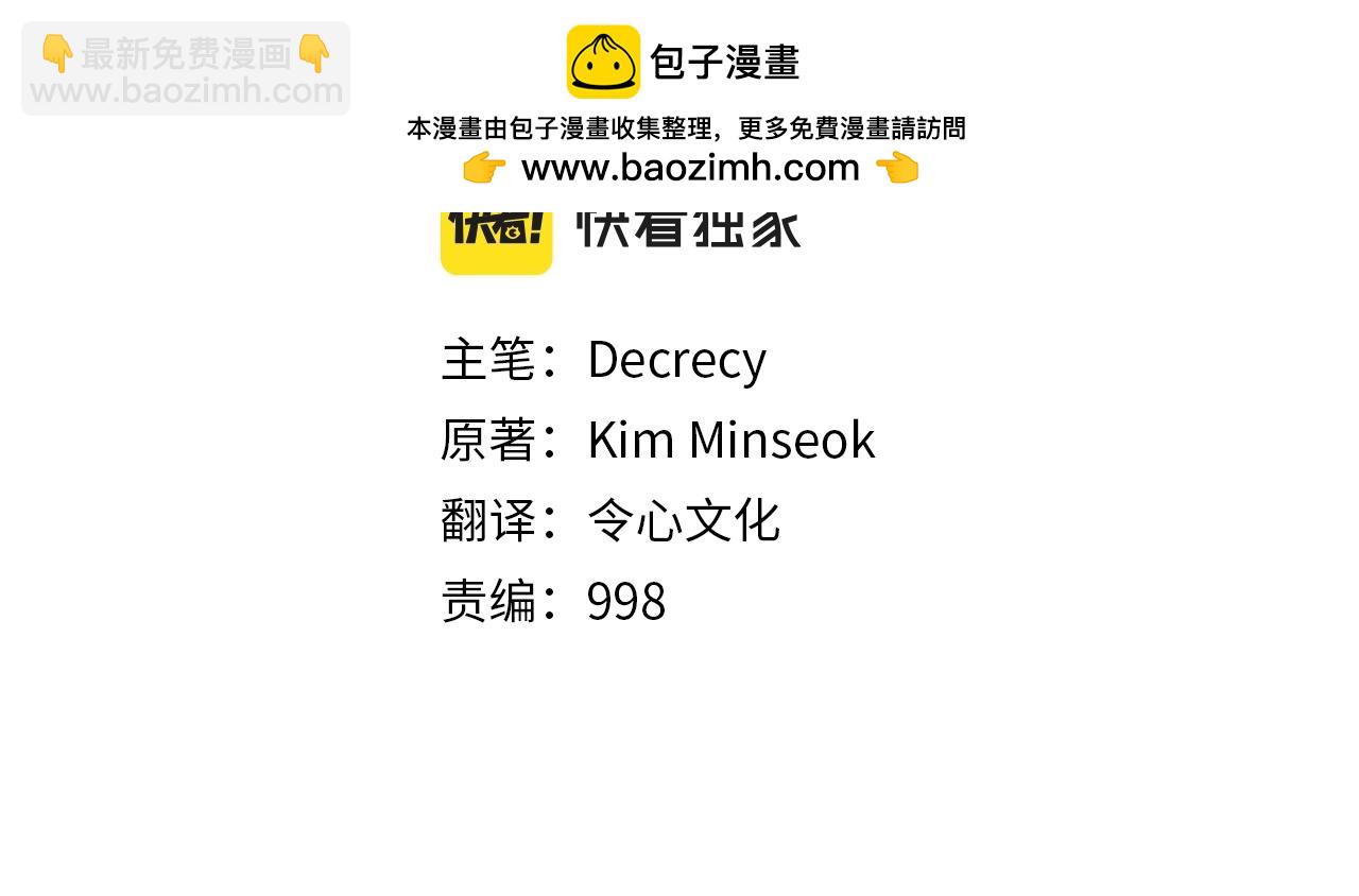 第33话 好处1
