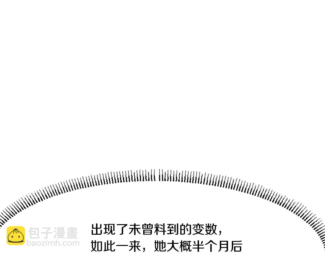 第33话 好处100