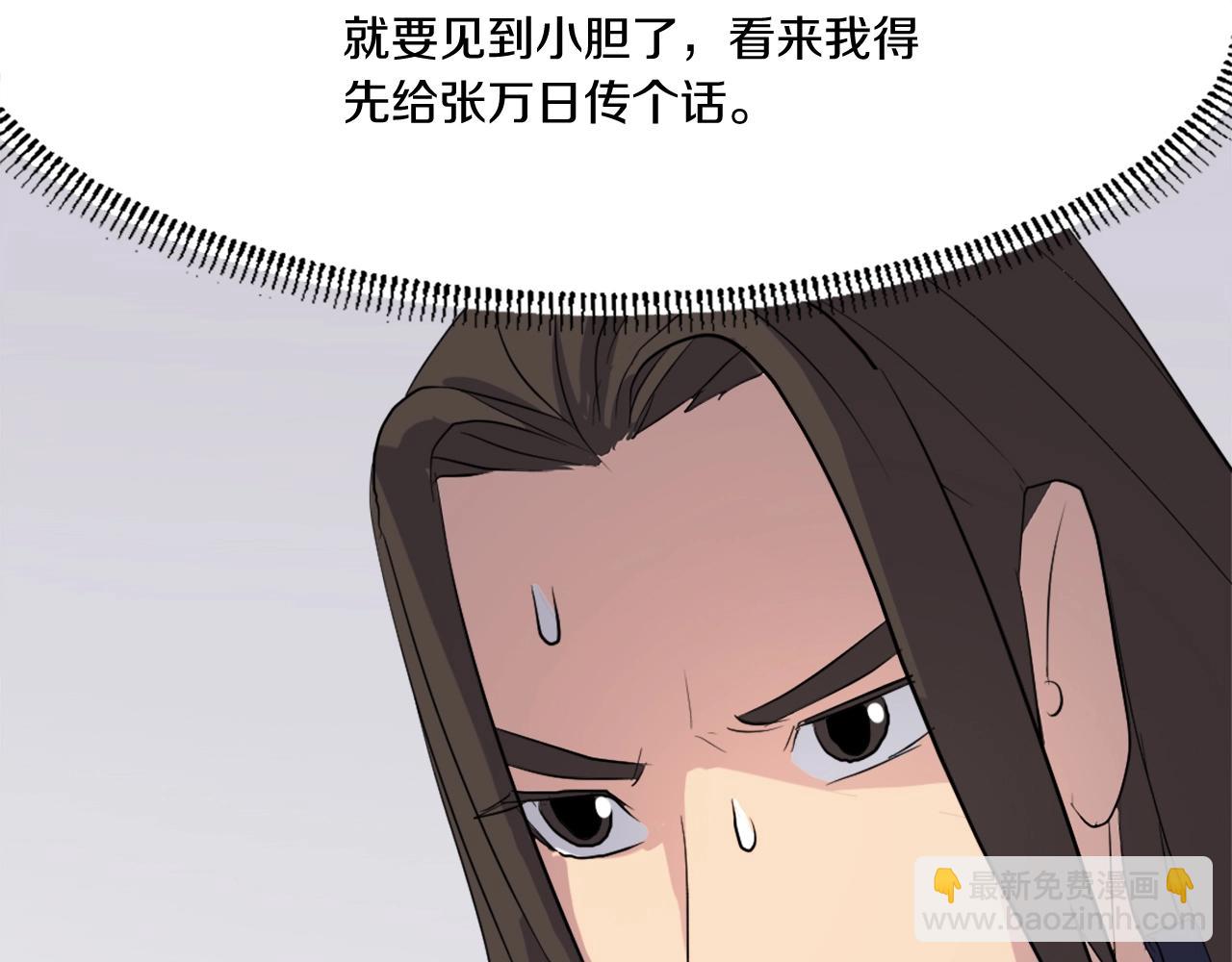 第33话 好处101
