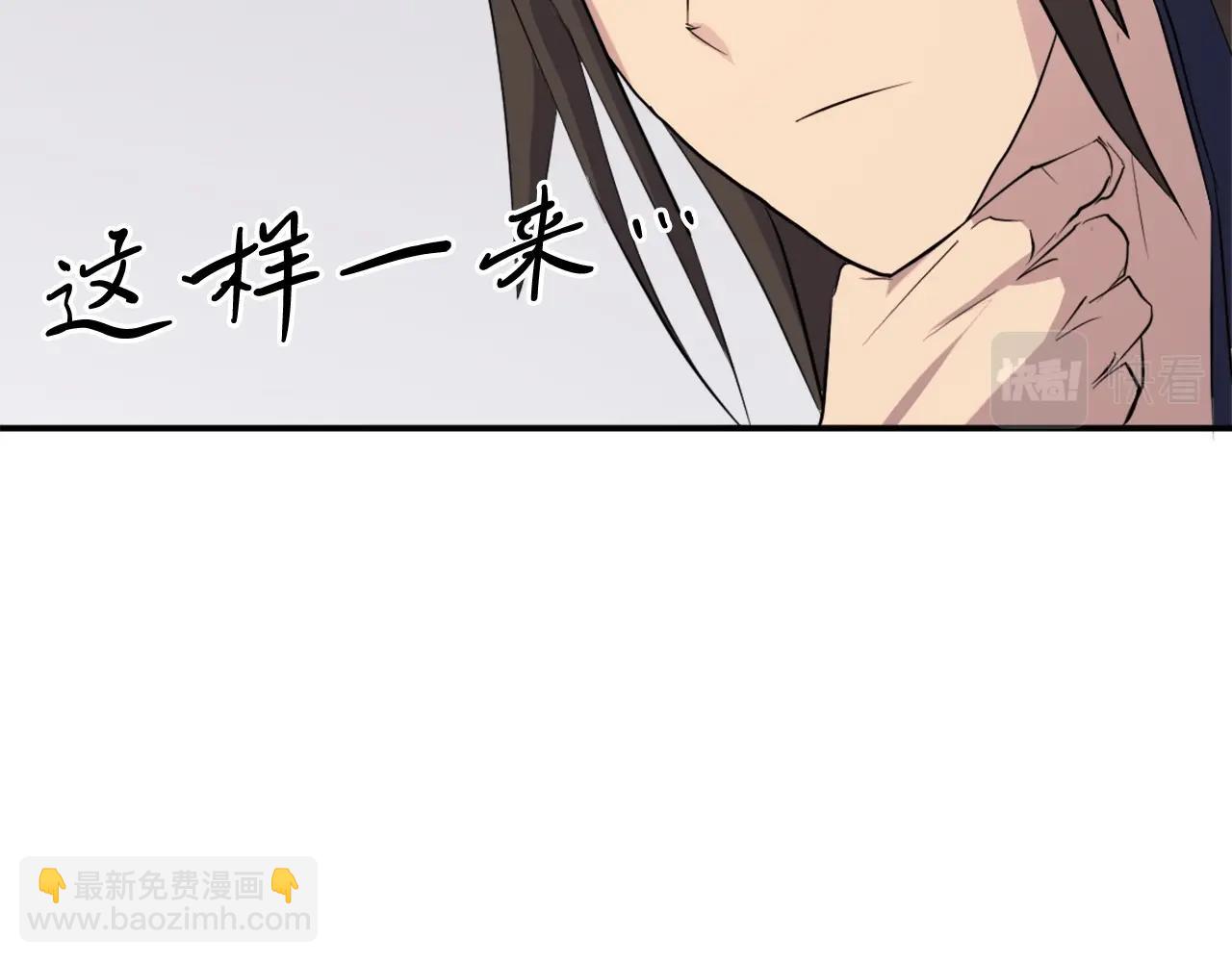 第33话 好处102