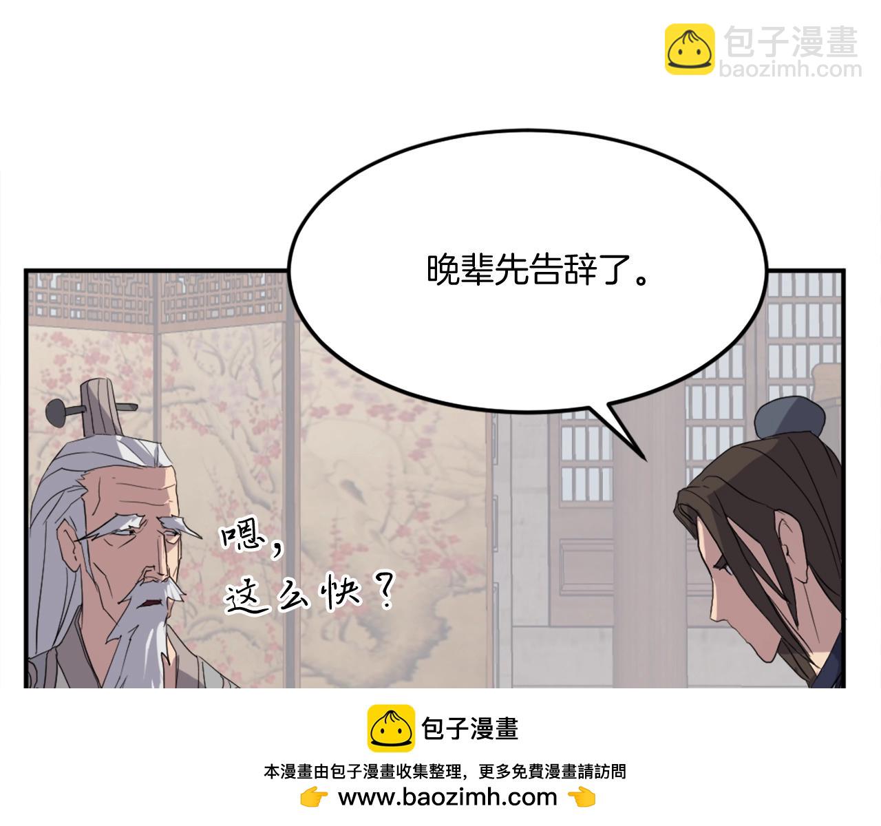 第33话 好处107