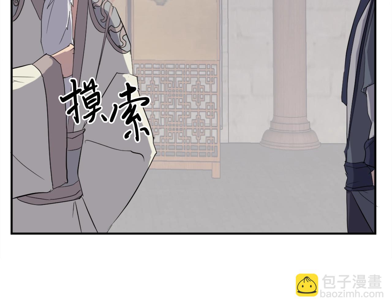 第33话 好处108
