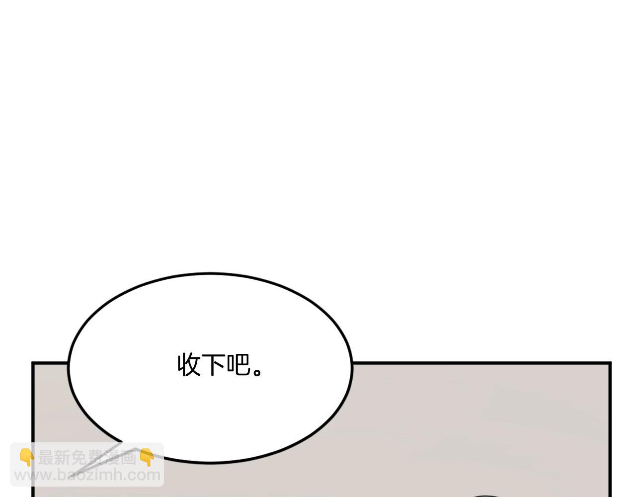 第33话 好处109